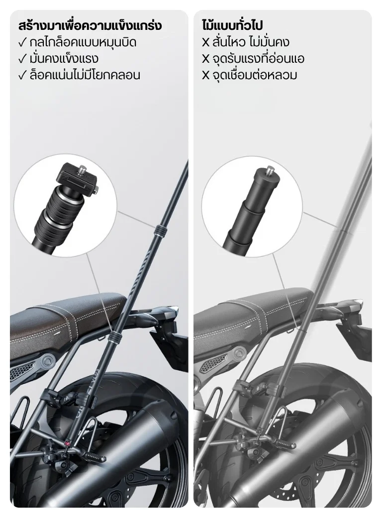 Ulanzi VL03 Motorcycle Invisible Selfie Stick Holder (8)