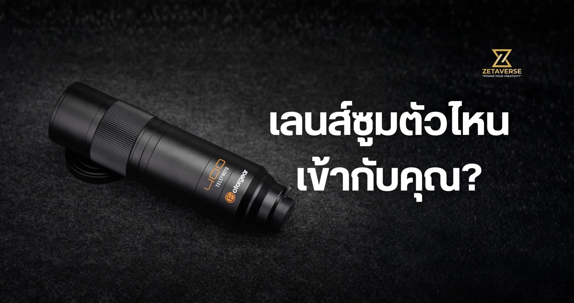 400mm mini