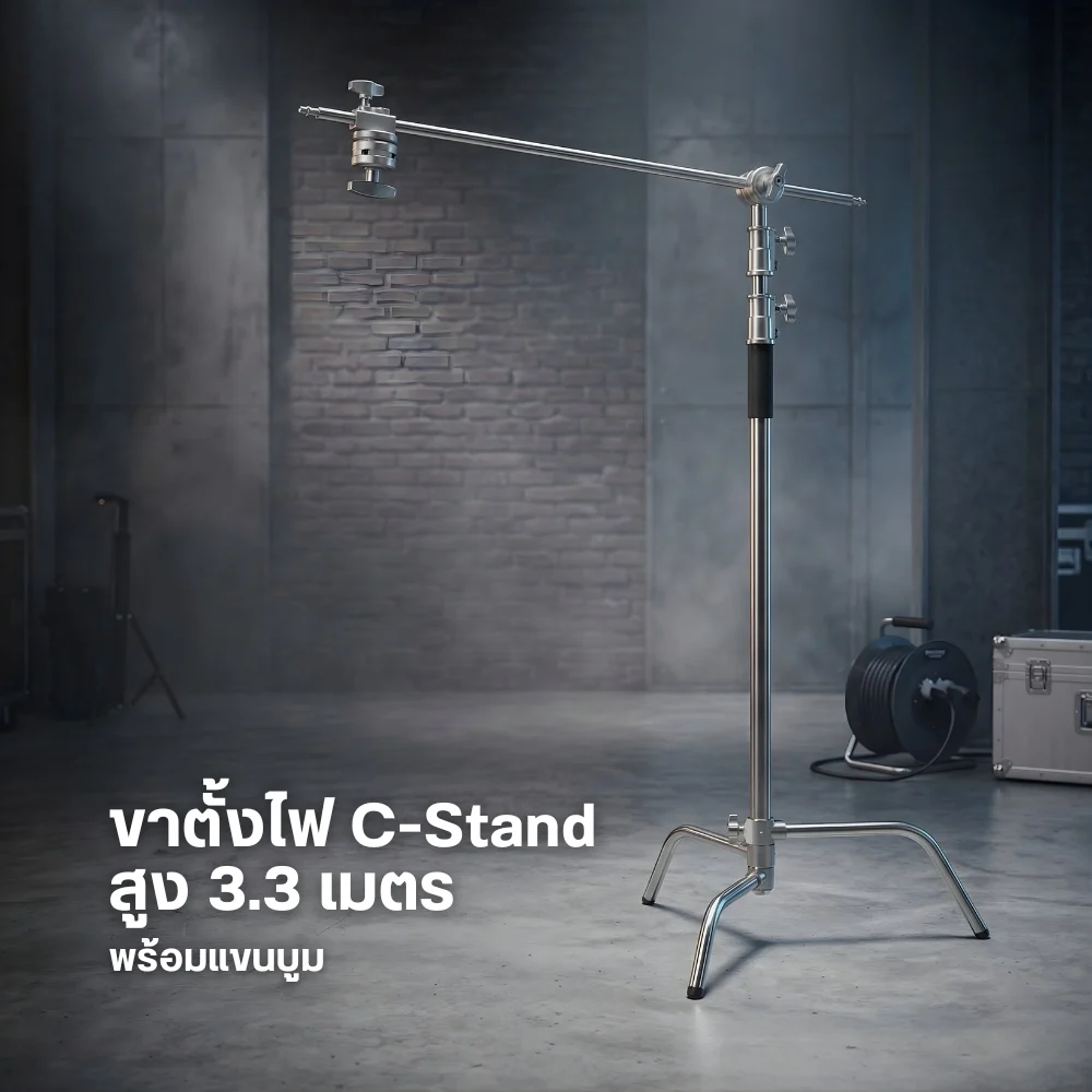 ACL ZETA CSTAND 330 (1)