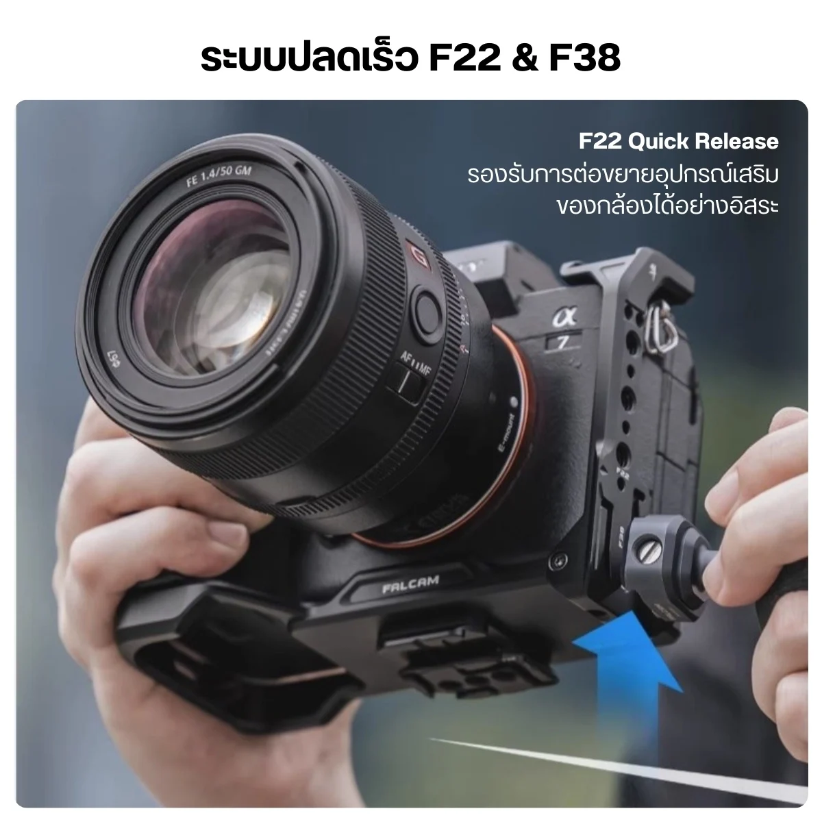 Falcam F22&F38 Quick Release L Bracket for Sony A7M4 A7S3 (3)