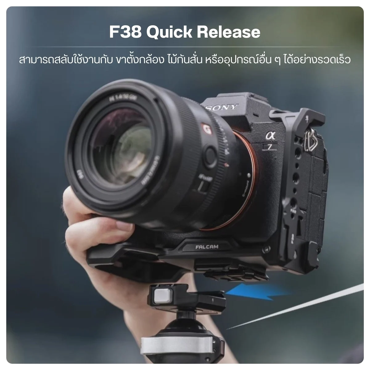 Falcam F22&F38 Quick Release L Bracket for Sony A7M4 A7S3 (4)