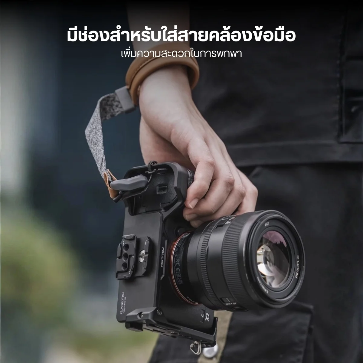Falcam F22&F38 Quick Release L Bracket for Sony A7M4 A7S3 (6)