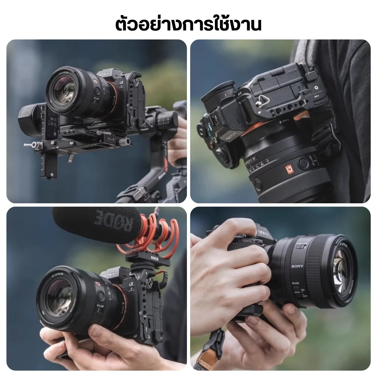 Falcam F22&F38 Quick Release L Bracket for Sony A7M4 A7S3 (9)