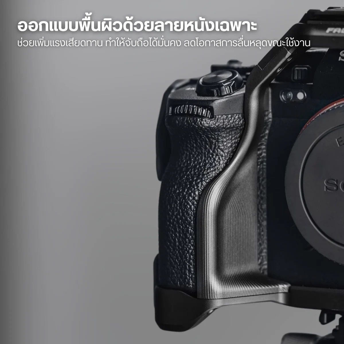 Falcam F22&F38&F50 Quick Release Camera Cage for Sony A7R5 A1 A7M4 (3)