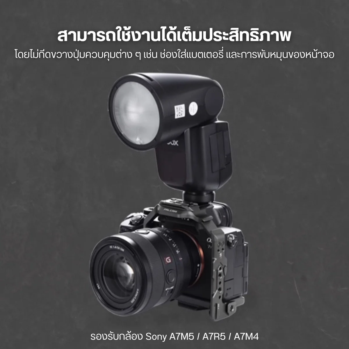 Falcam F22&F38&F50 Quick Release Camera Cage for Sony A7R5 A1 A7M4 (4)