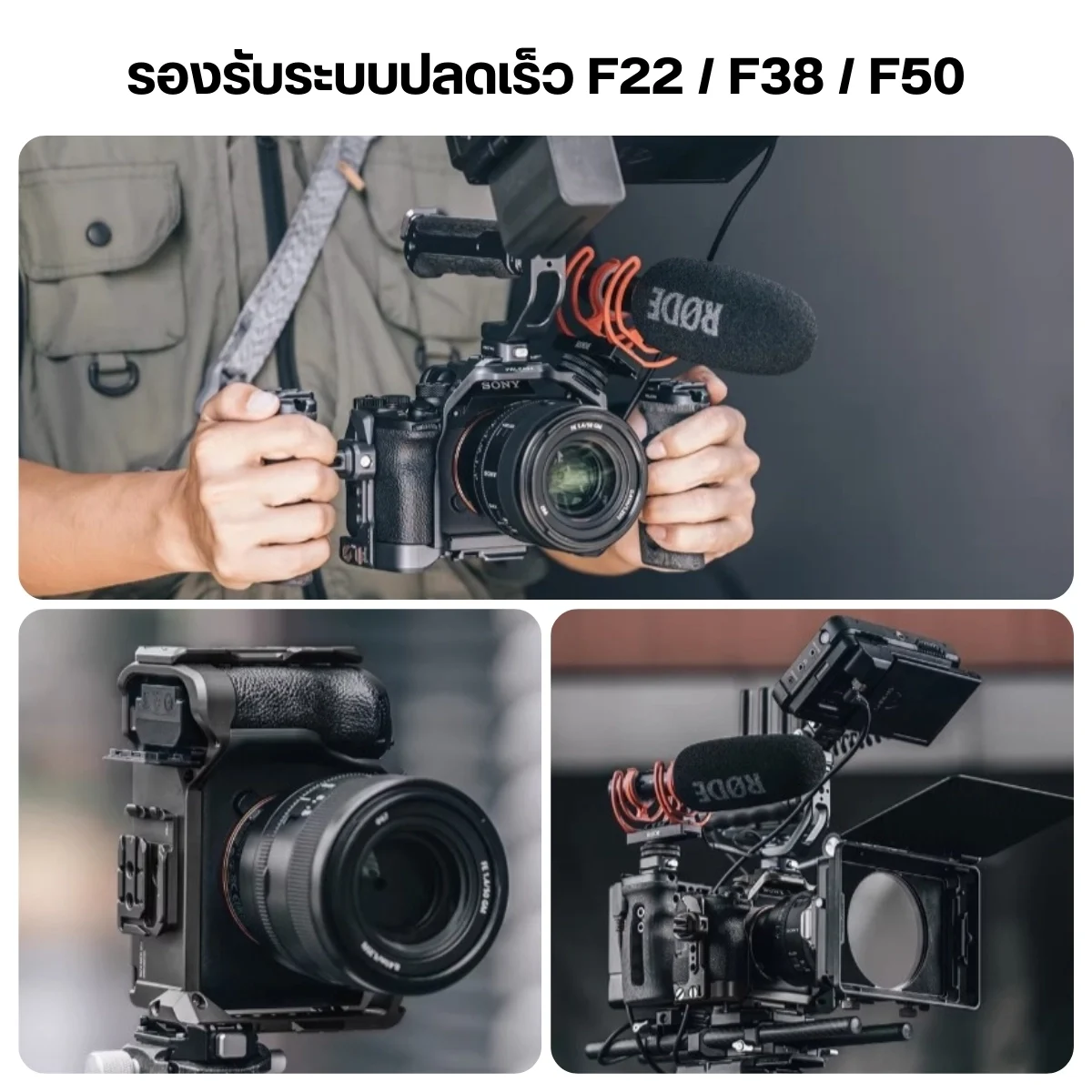 Falcam F22&F38&F50 Quick Release Camera Cage for Sony A7R5 A1 A7M4 (6)