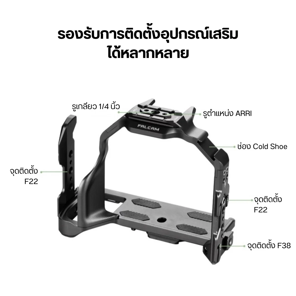 Falcam F22&F38&F50 Quick Release Camera Cage for Sony A7R5 A1 A7M4 (7)