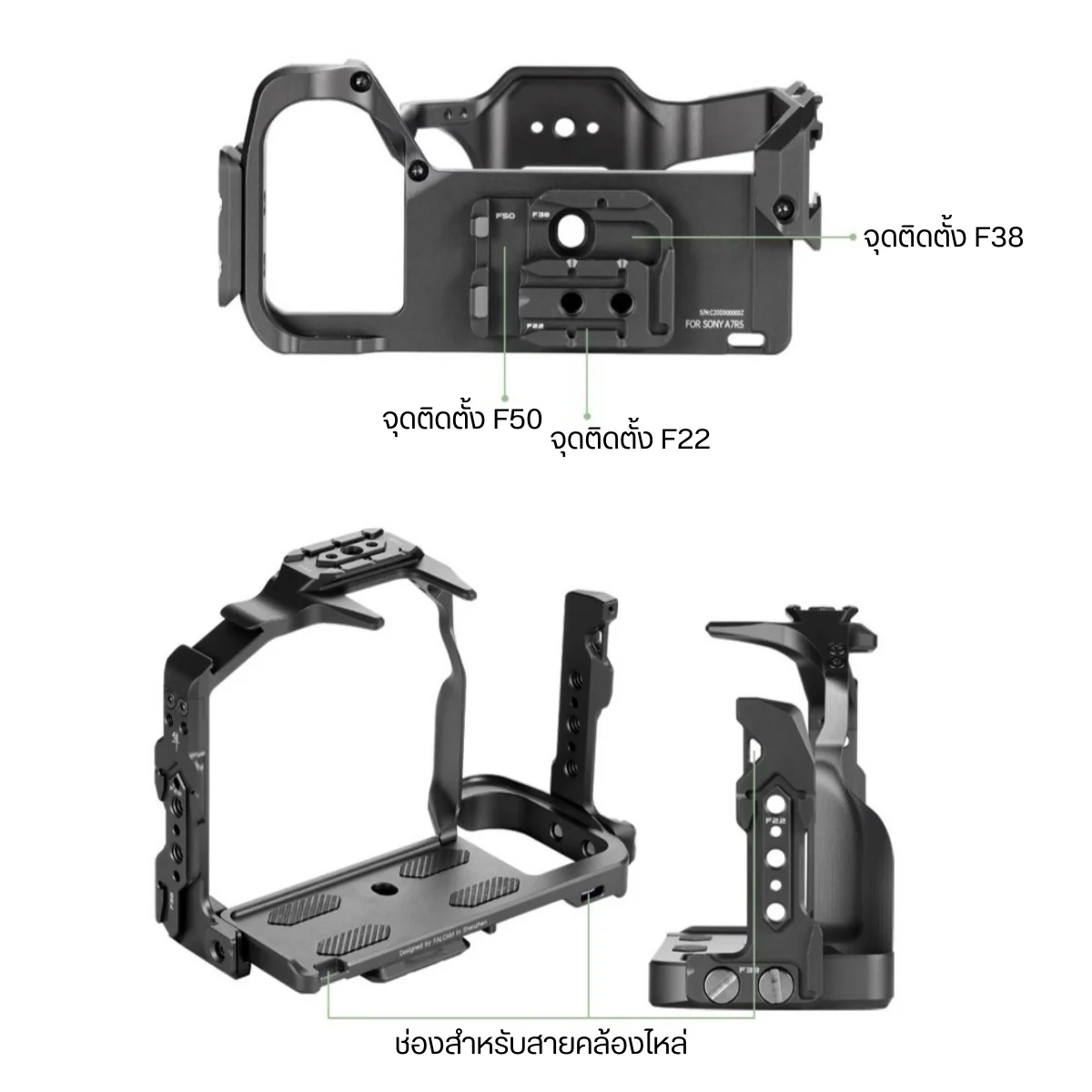 Falcam F22&F38&F50 Quick Release Camera Cage for Sony A7R5 A1 A7M4 (8)