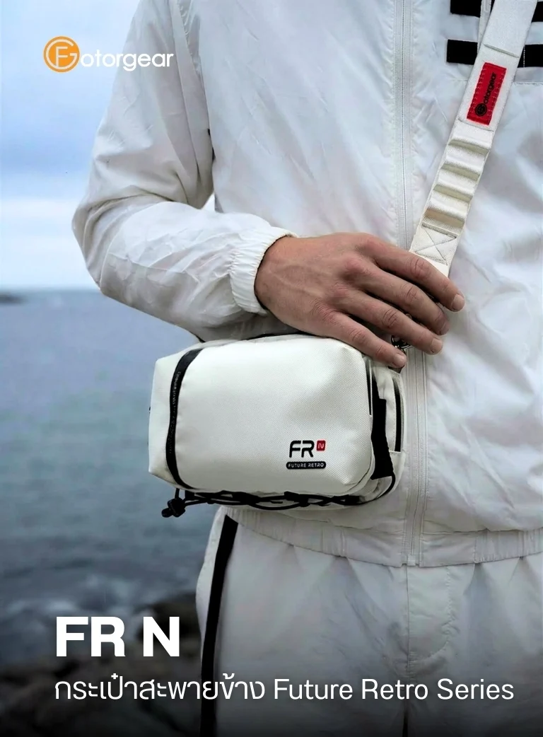 Fotorgear FR Series Sling Bag (1)