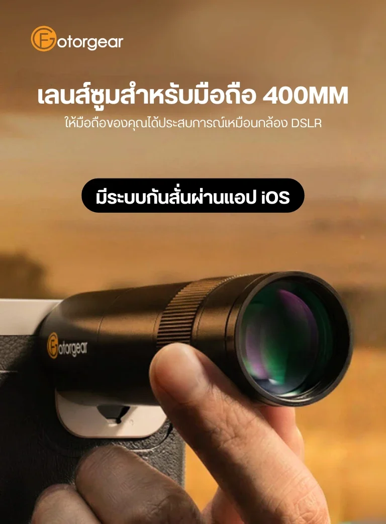Fotorgear mini 400mm Telephoto Lens for Smartphone converted