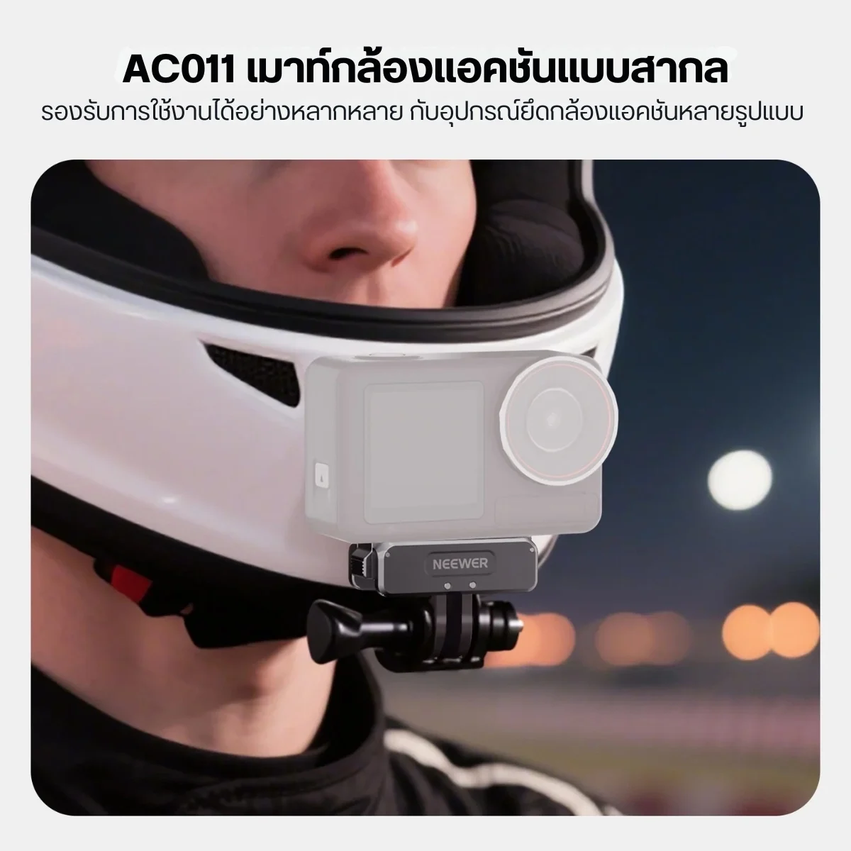 Neewer AC011+AC012+AC013 Quick Release Kit for DJI OSMO Action (3)