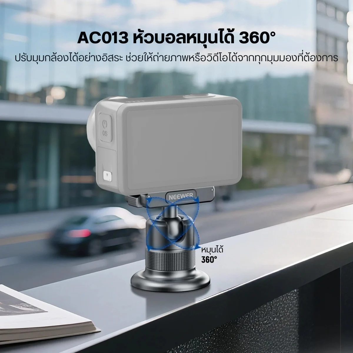 Neewer AC011+AC012+AC013 Quick Release Kit for DJI OSMO Action (5)