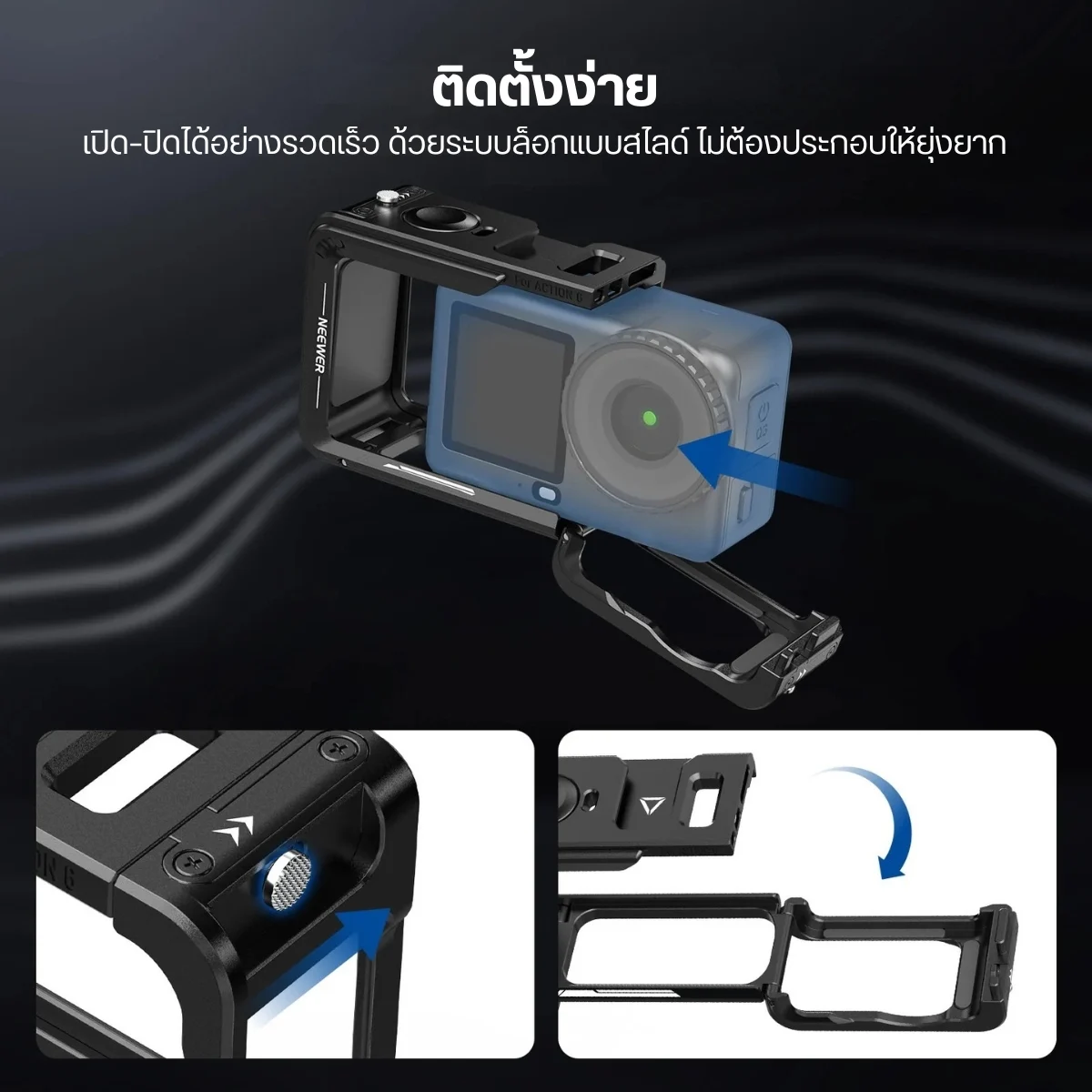 Neewer AC054 Lightweight Cage for DJI OSMO Action 6 (3)