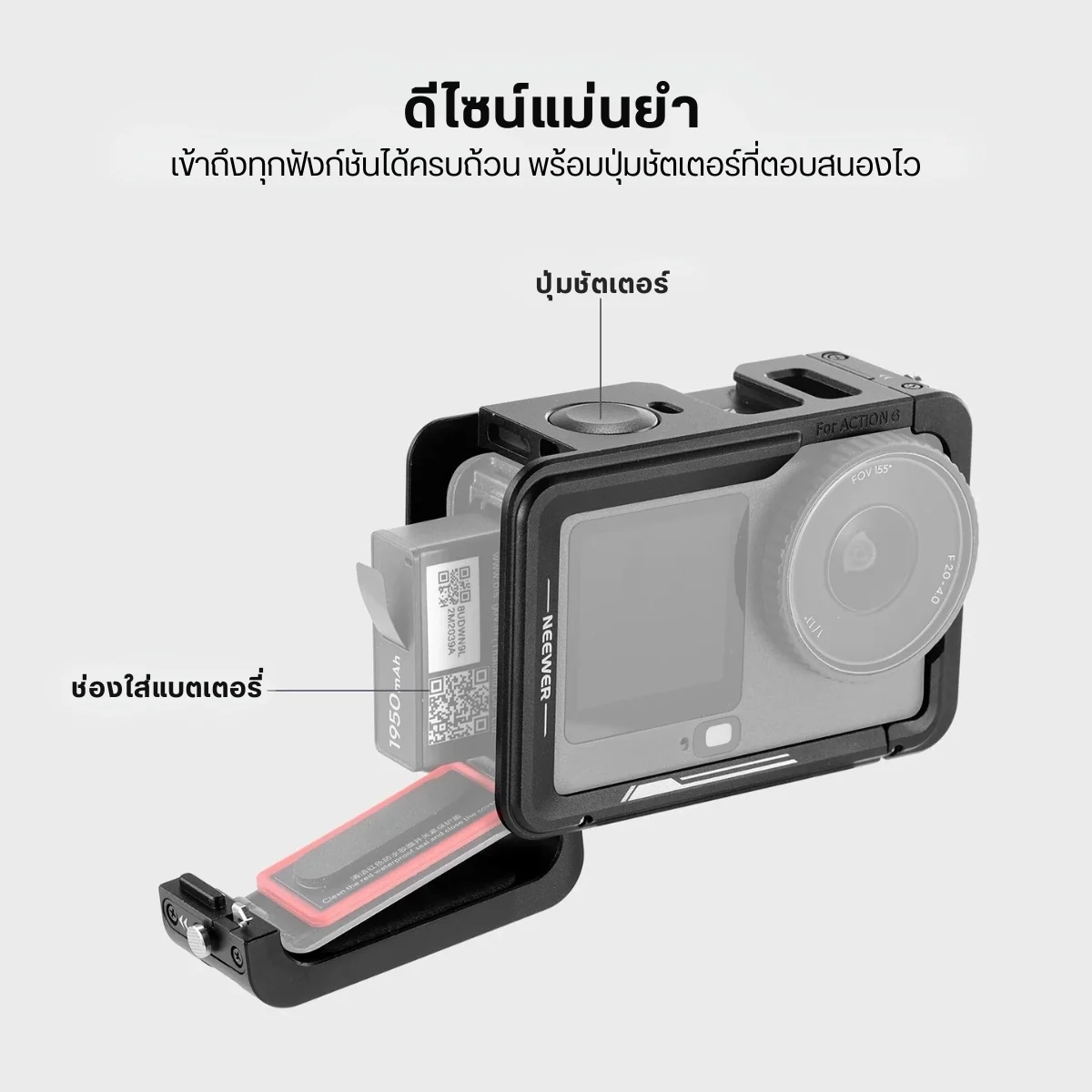 Neewer AC054 Lightweight Cage for DJI OSMO Action 6 (4)