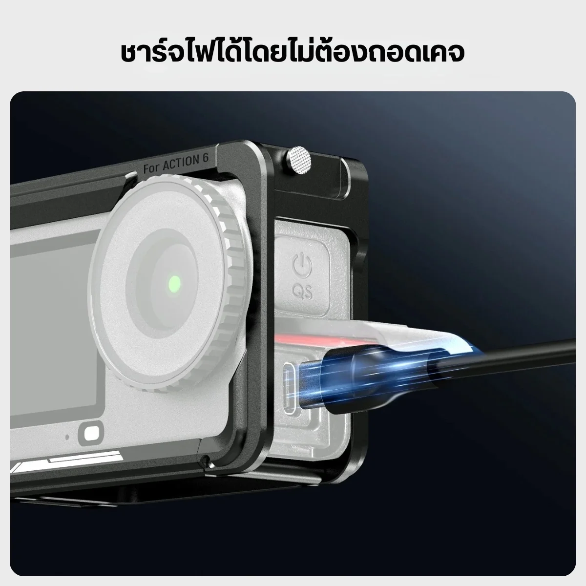 Neewer AC054 Lightweight Cage for DJI OSMO Action 6 (5)