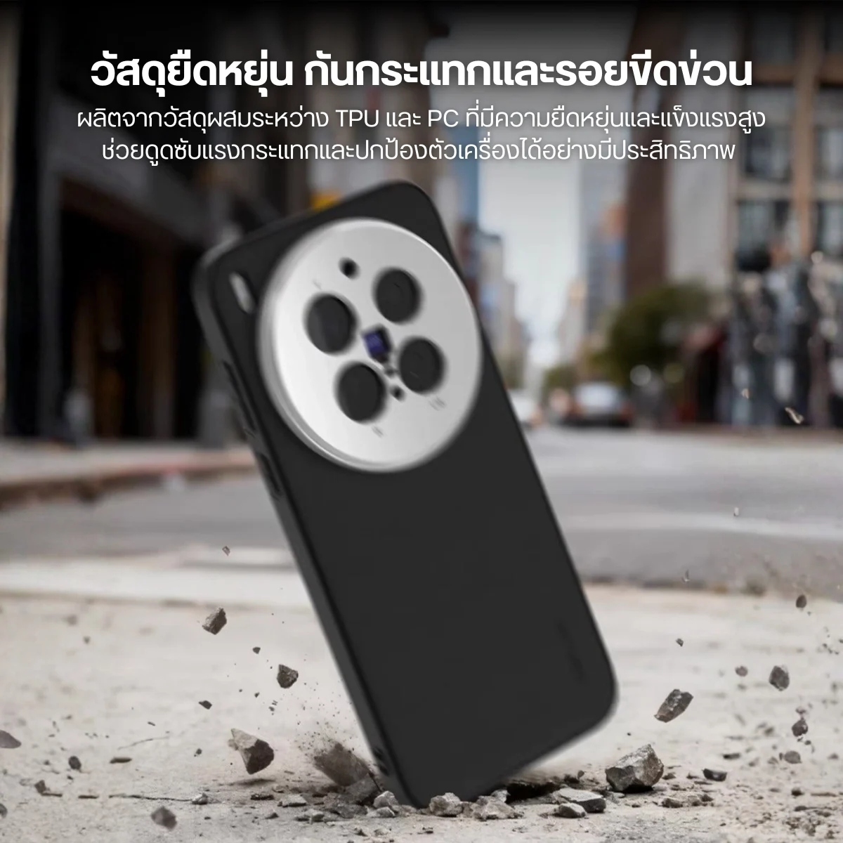 Neewer PA165 VIVO X300 Phone Case (5)