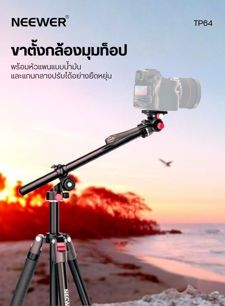 Neewer TP64 Camera Tripod Monopod with Center Column and Fluid Head Aluminum (11)