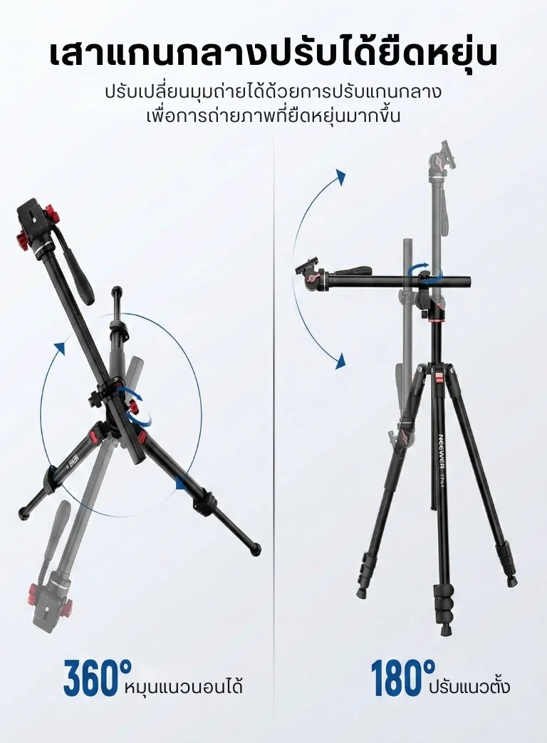Neewer TP64 Camera Tripod Monopod with Center Column and Fluid Head Aluminum (12)