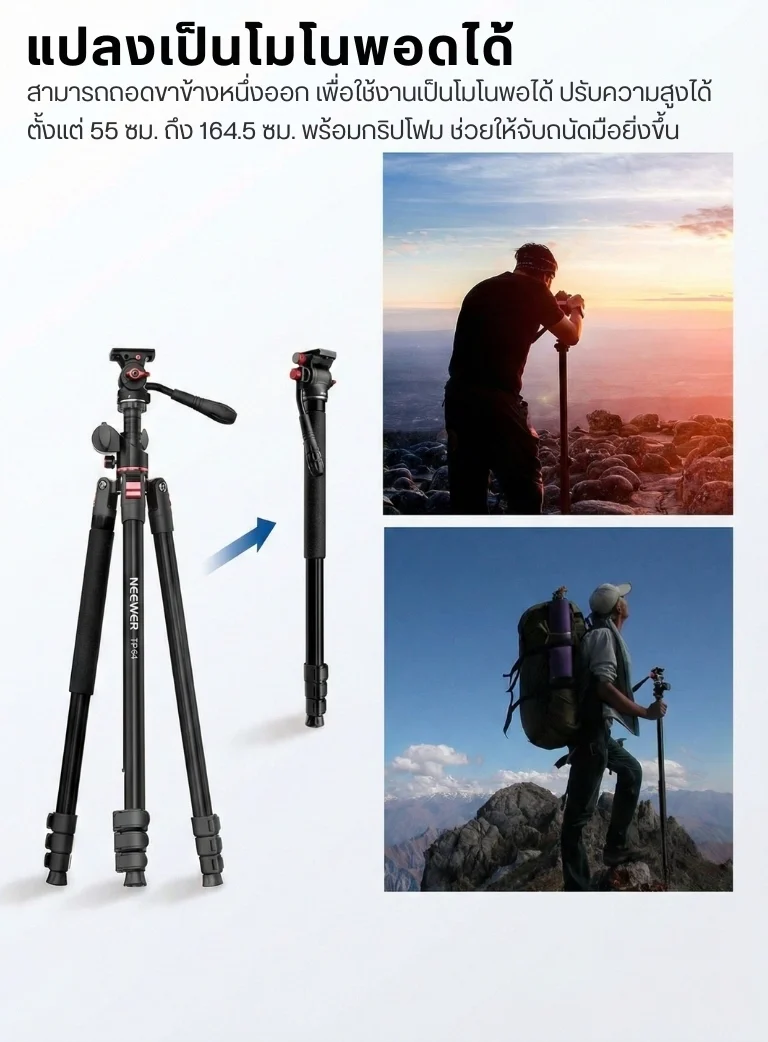 Neewer TP64 Camera Tripod Monopod with Center Column and Fluid Head Aluminum (15)