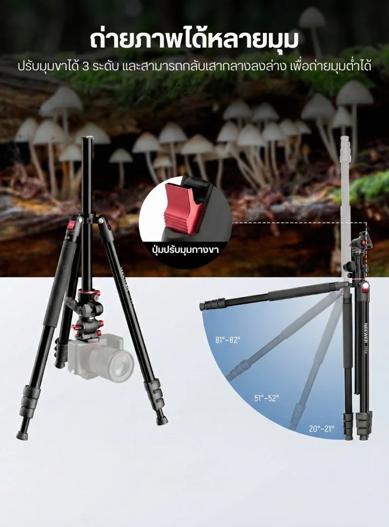 Neewer TP64 Camera Tripod Monopod with Center Column and Fluid Head Aluminum (16)
