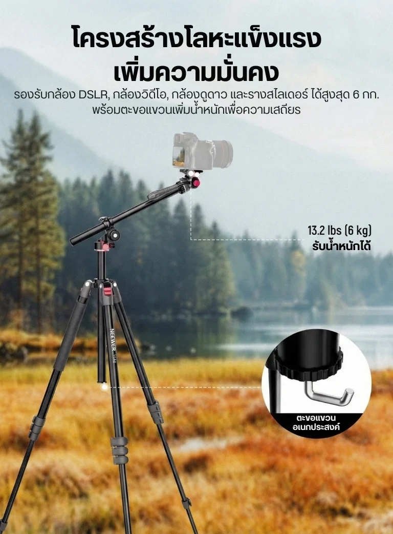 Neewer TP64 Camera Tripod Monopod with Center Column and Fluid Head Aluminum (17)