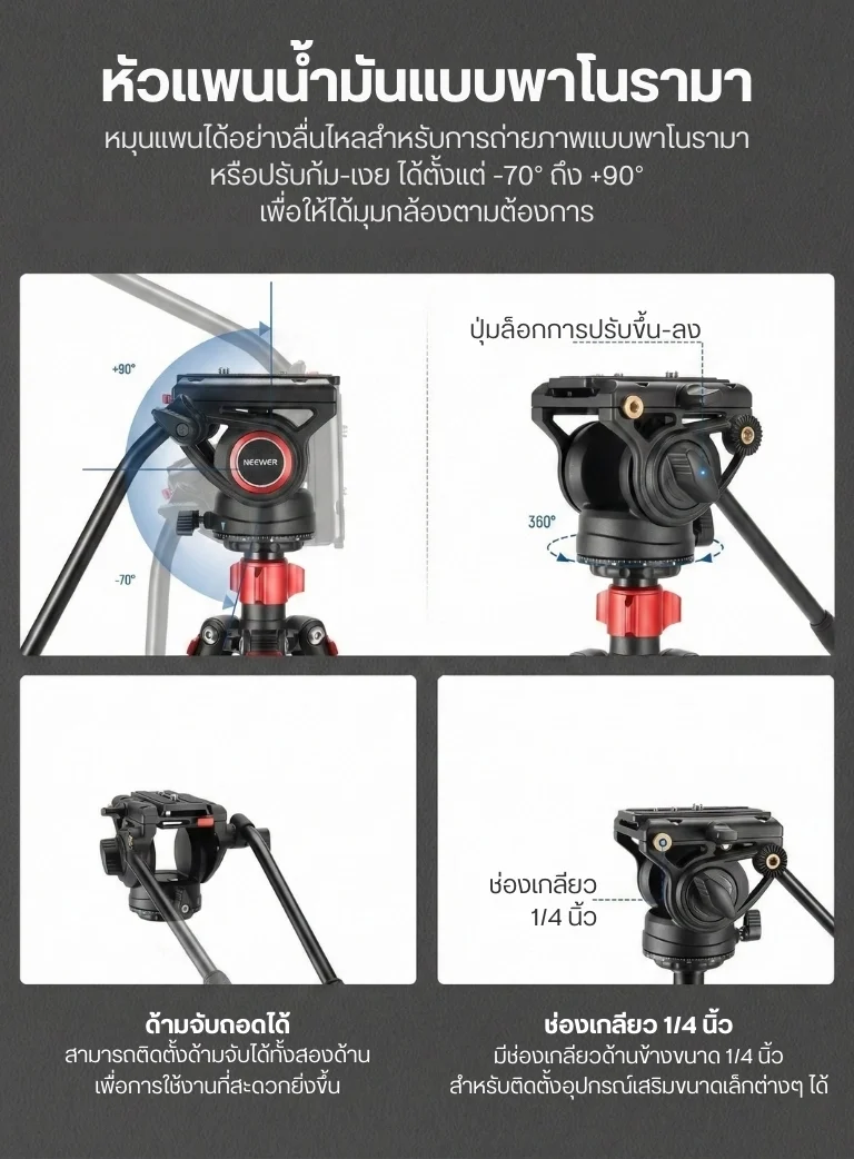 Neewer TP72A Upgraded Metal Camera Tripod Monopod with Fluid Head (15)