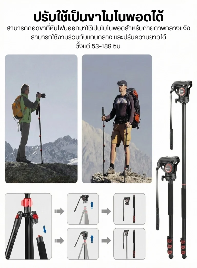 Neewer TP72A Upgraded Metal Camera Tripod Monopod with Fluid Head (17)