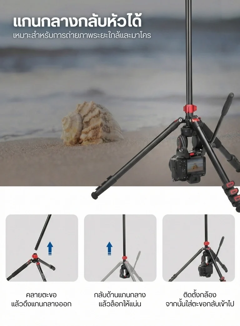 Neewer TP72A Upgraded Metal Camera Tripod Monopod with Fluid Head (18)