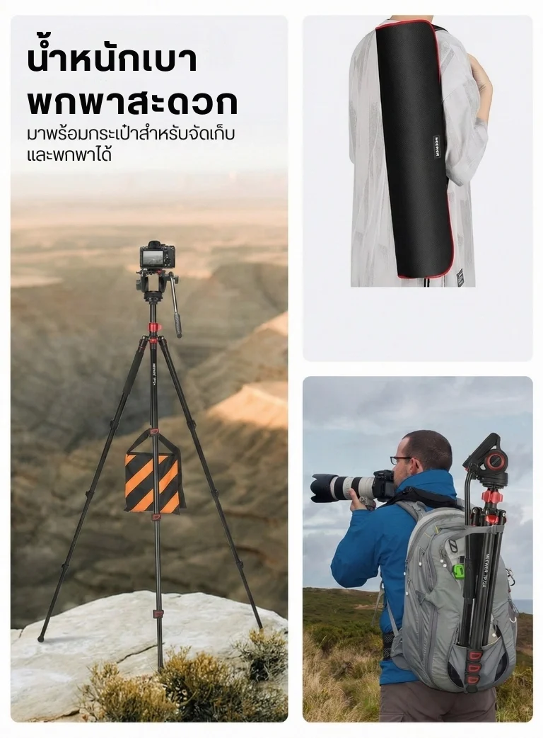 Neewer TP72A Upgraded Metal Camera Tripod Monopod with Fluid Head (20)