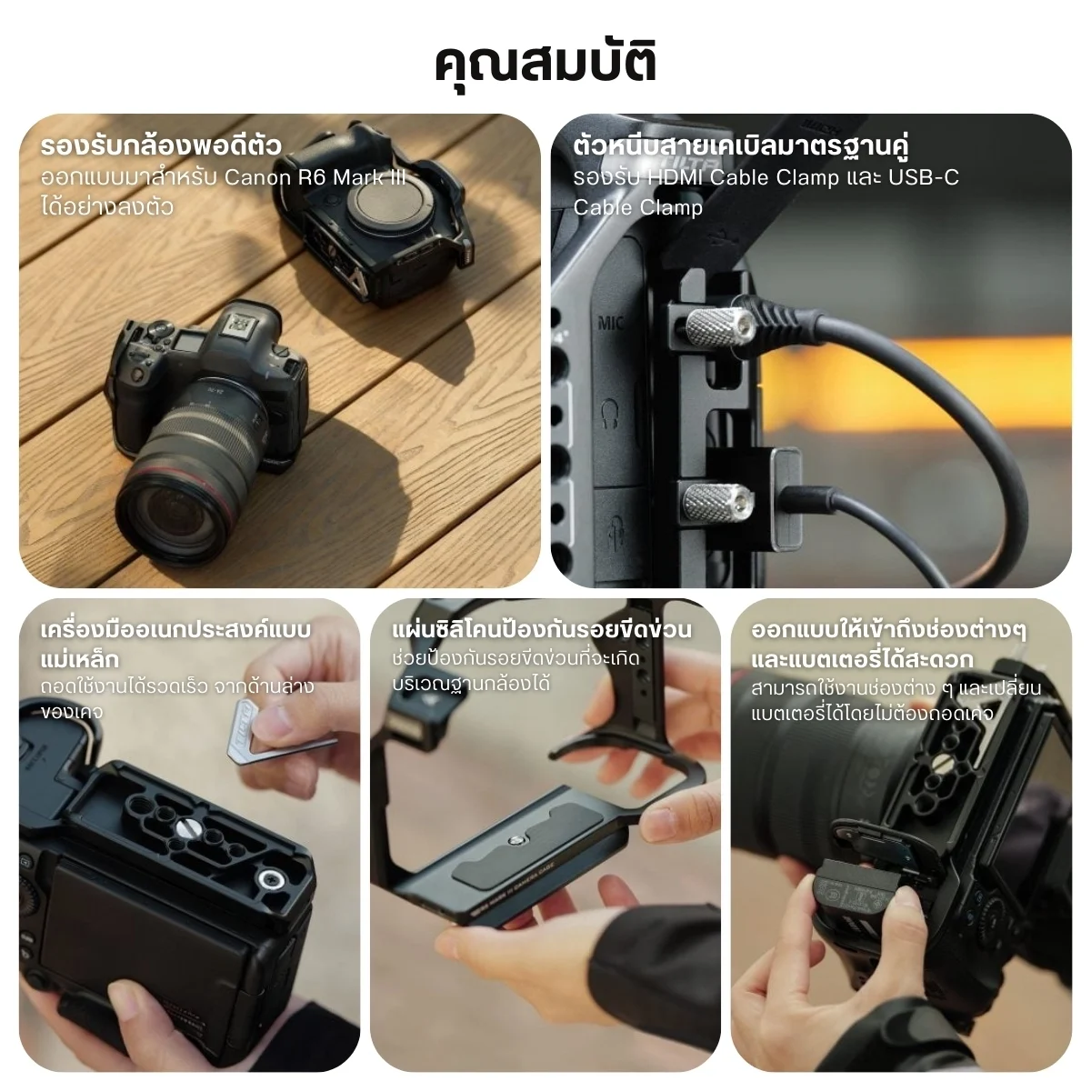 Tilta Full Camera Cage for Canon R6 Mark III (2)
