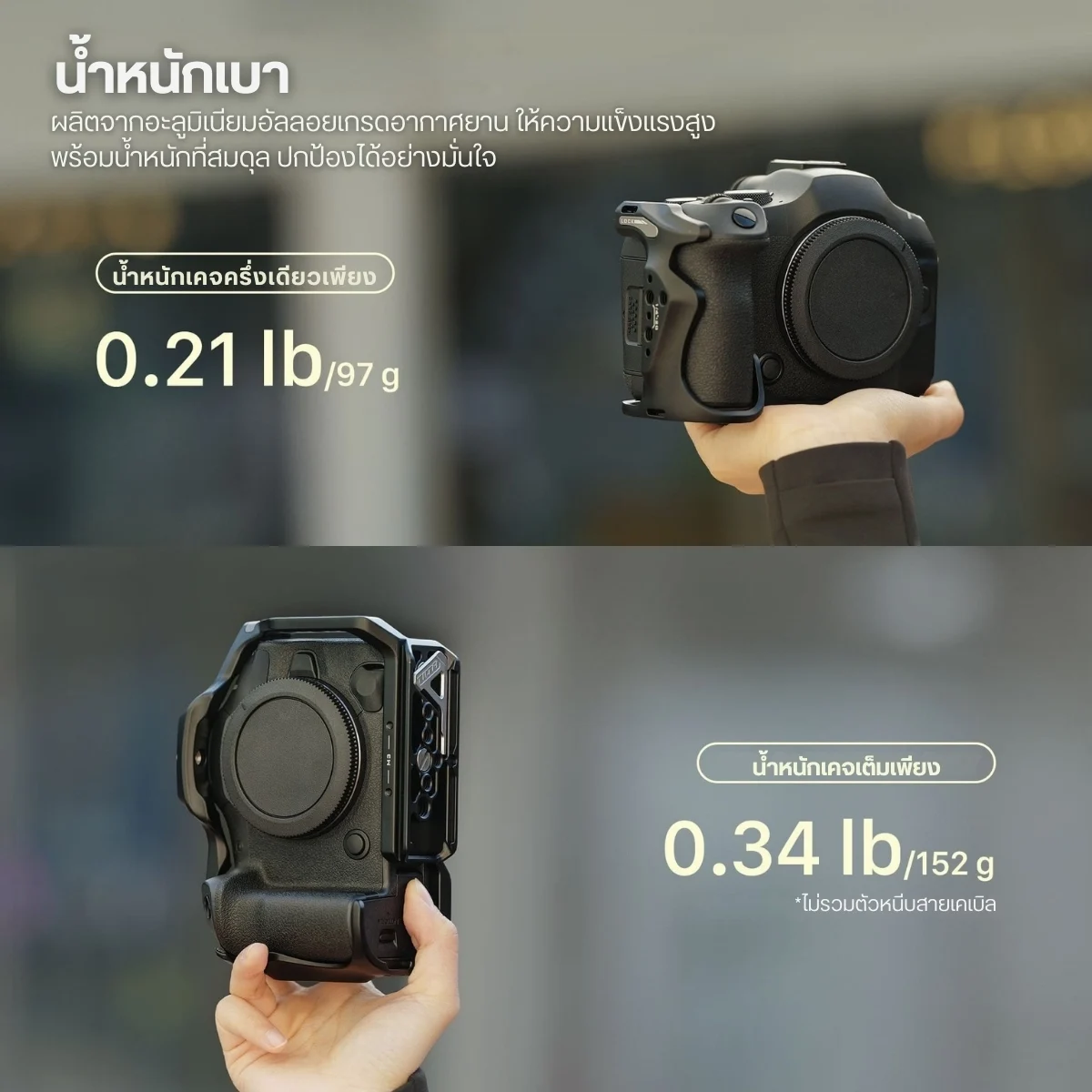 Tilta Full Camera Cage for Canon R6 Mark III (3)