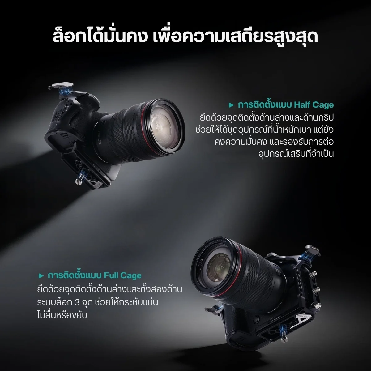 Tilta Full Camera Cage for Canon R6 Mark III (4)