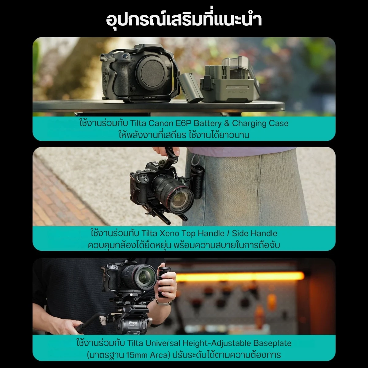 Tilta Full Camera Cage for Canon R6 Mark III (6)