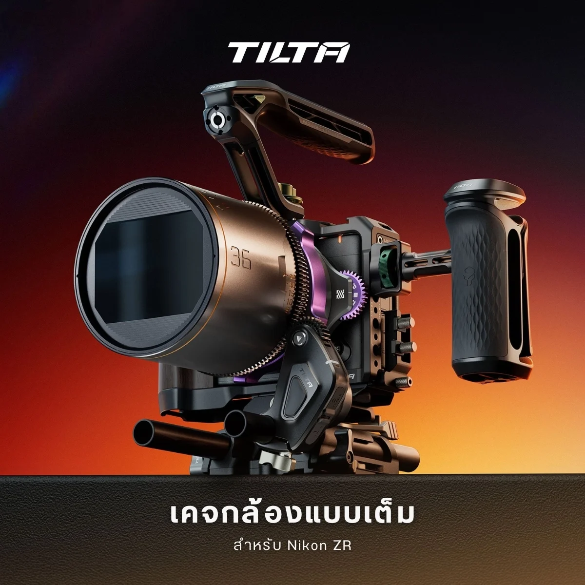 Tilta Full Camera Cage for Nikon ZR (1)