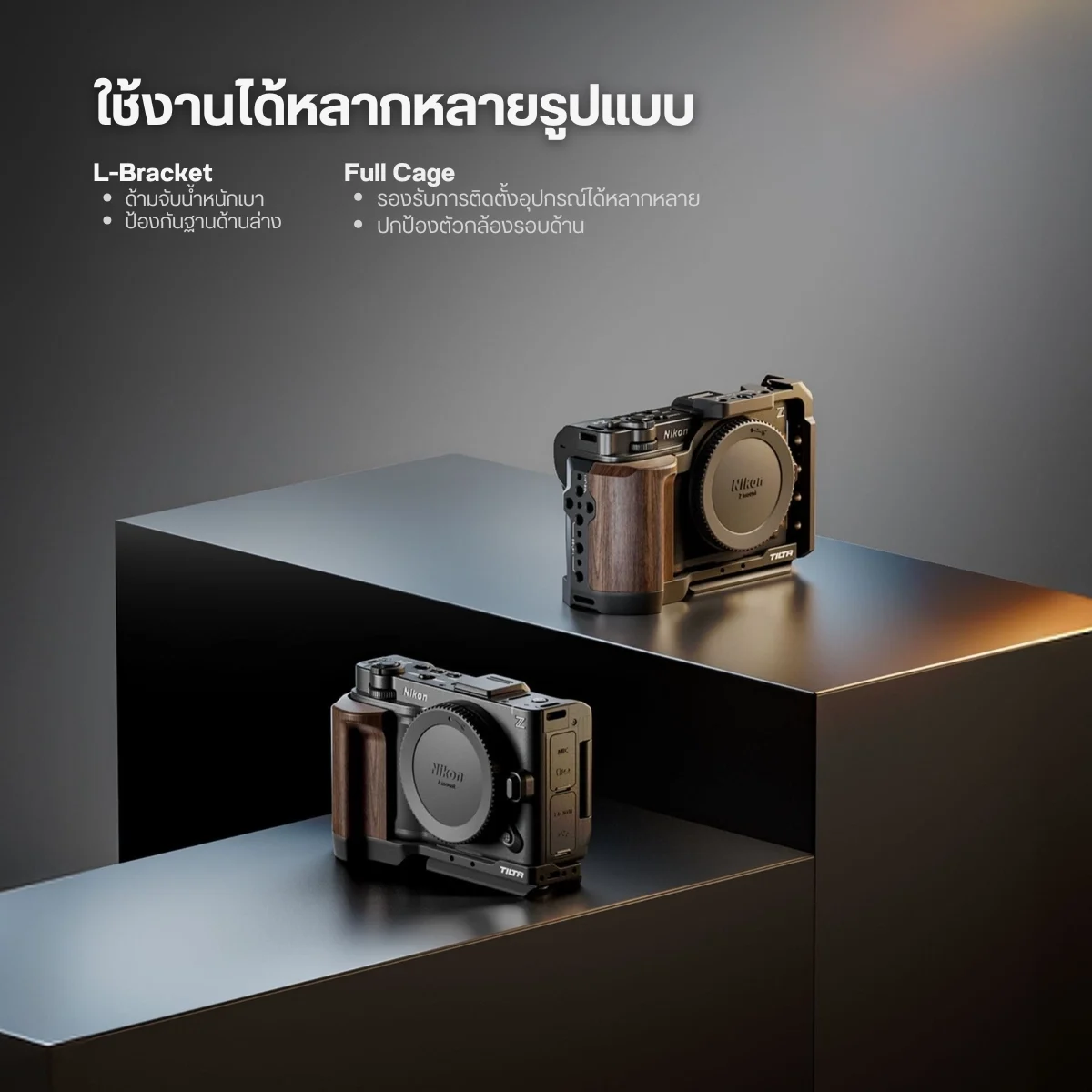 Tilta Full Camera Cage for Nikon ZR (2)