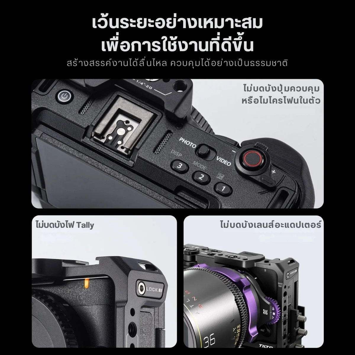 Tilta Full Camera Cage for Nikon ZR (4)