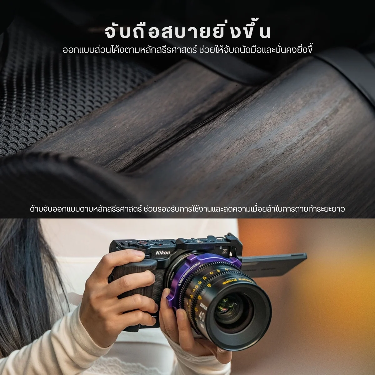 Tilta Full Camera Cage for Nikon ZR (5)