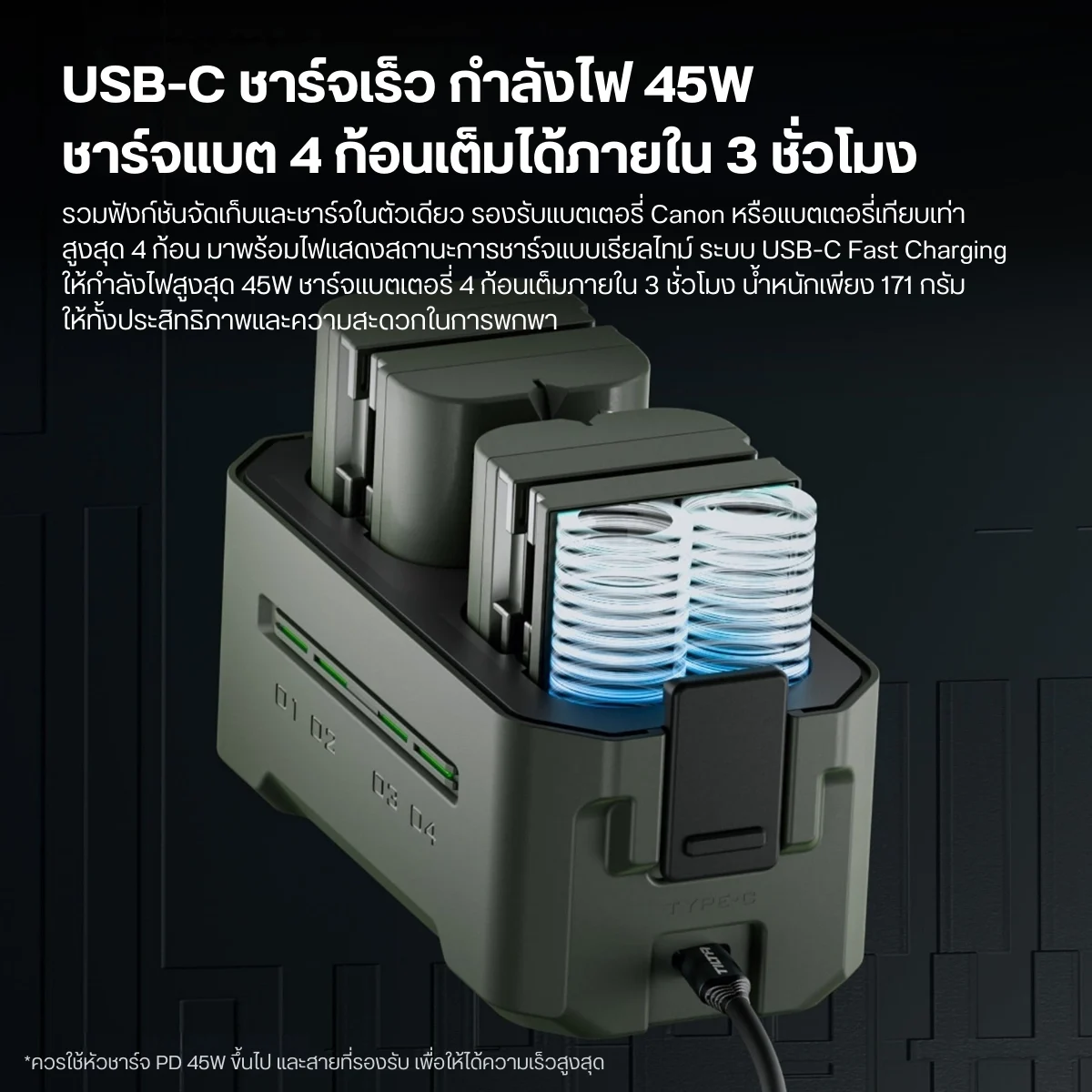 Tilta Portable Charging Station for LP E6 (4 Channel) (3)