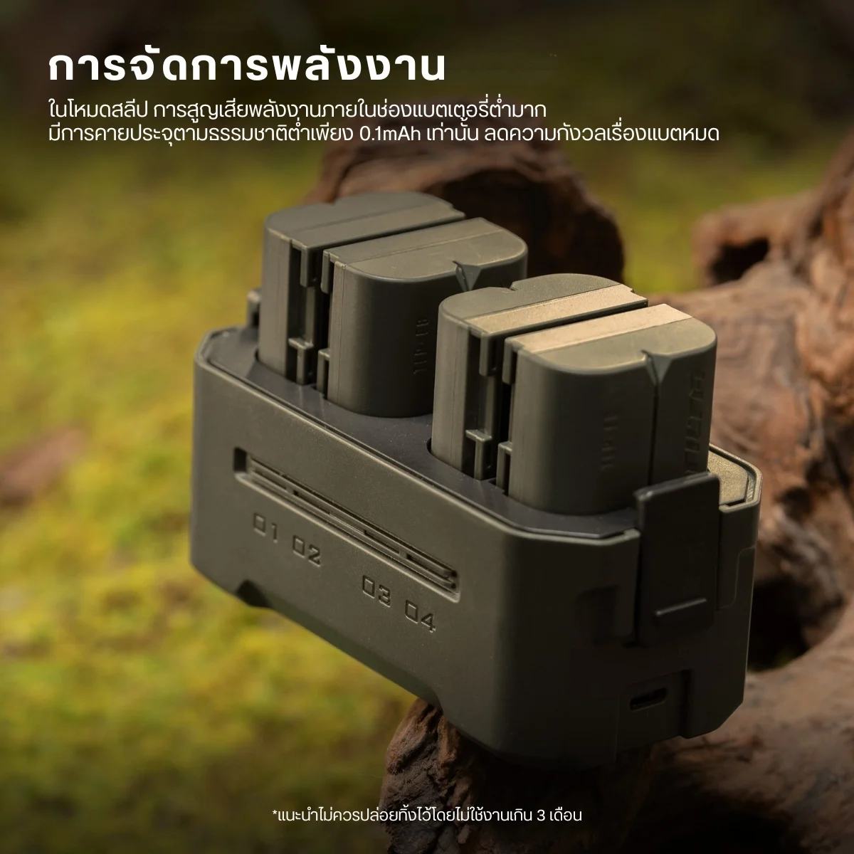 Tilta Portable Charging Station for LP E6 (4 Channel) (6)
