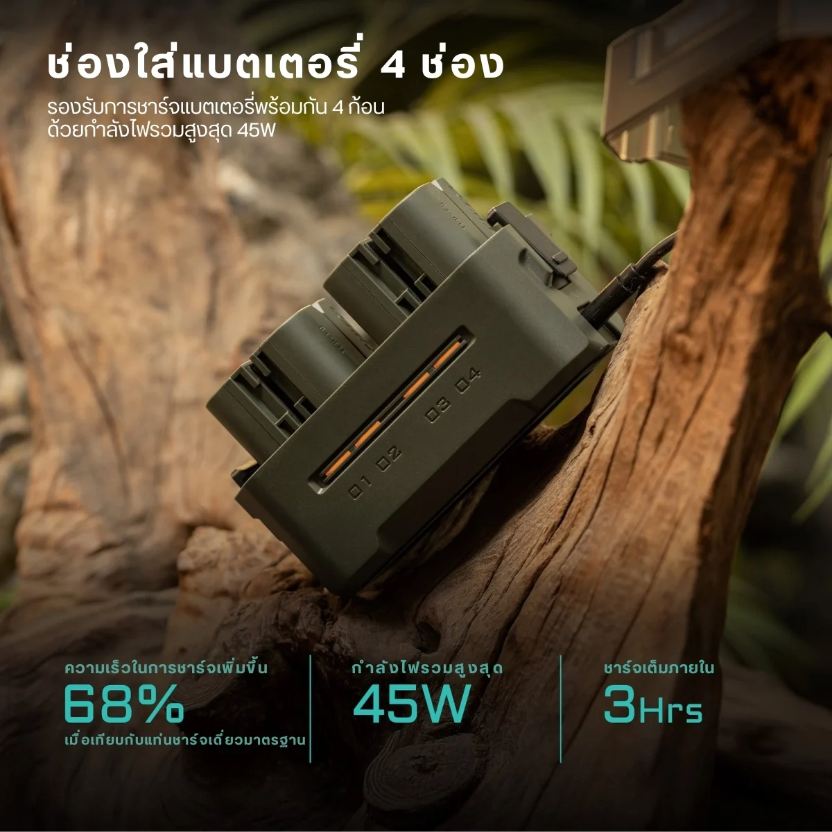 Tilta Portable Charging Station for LP E6 (4 Channel) (7)