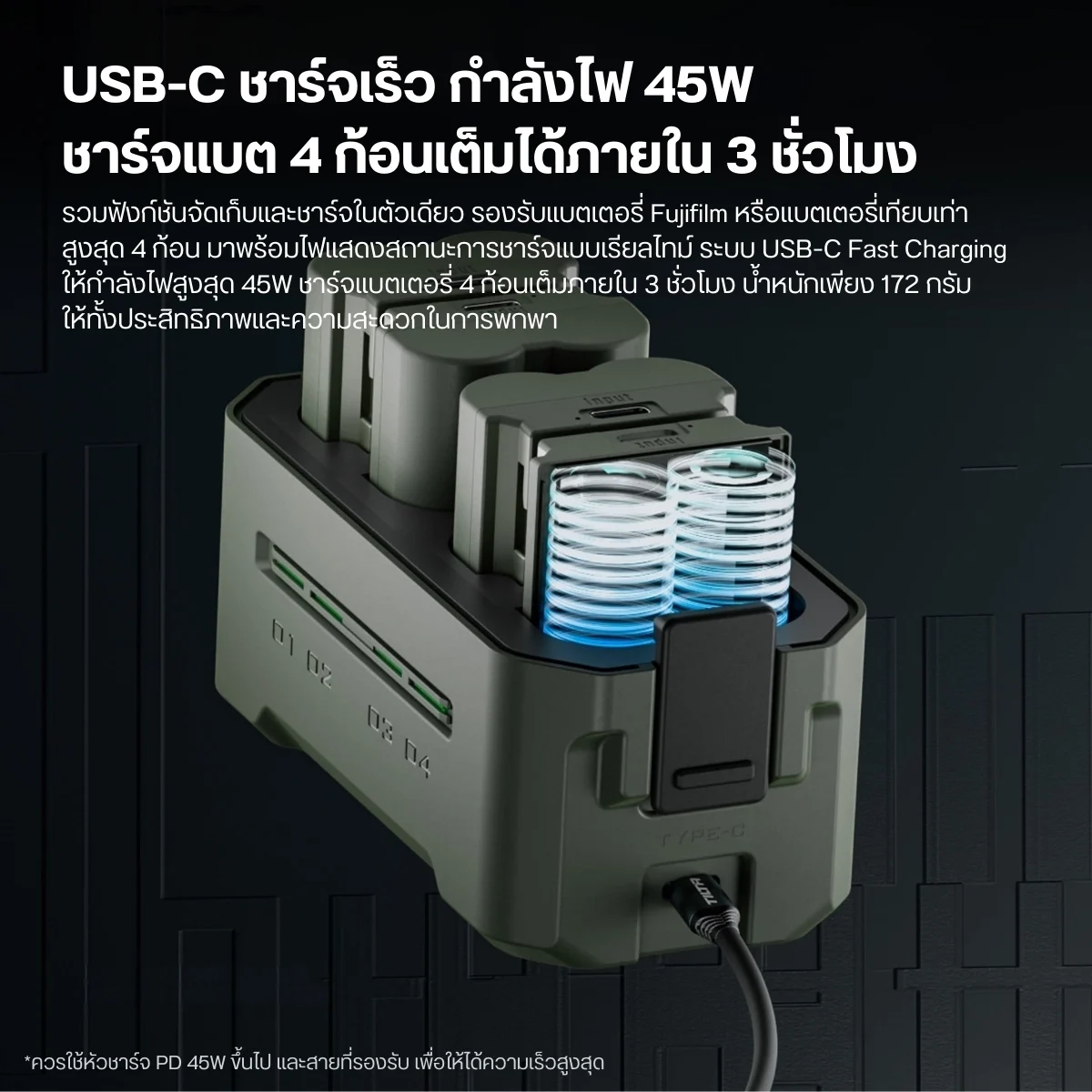 Tilta Portable Charging Station for NP W235 (4 Channel) (3)