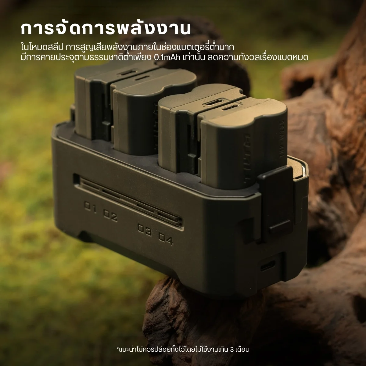 Tilta Portable Charging Station for NP W235 (4 Channel) (6)