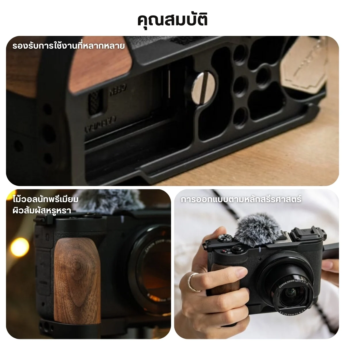 Tilta Vintage L Bracket Camera Cage for Canon PowerShot V1 Base Kit (2)
