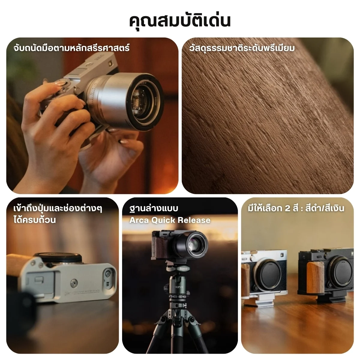 Tilta Vintage L Bracket Camera Cage for Fujifilm X E5 Base Kit (2)