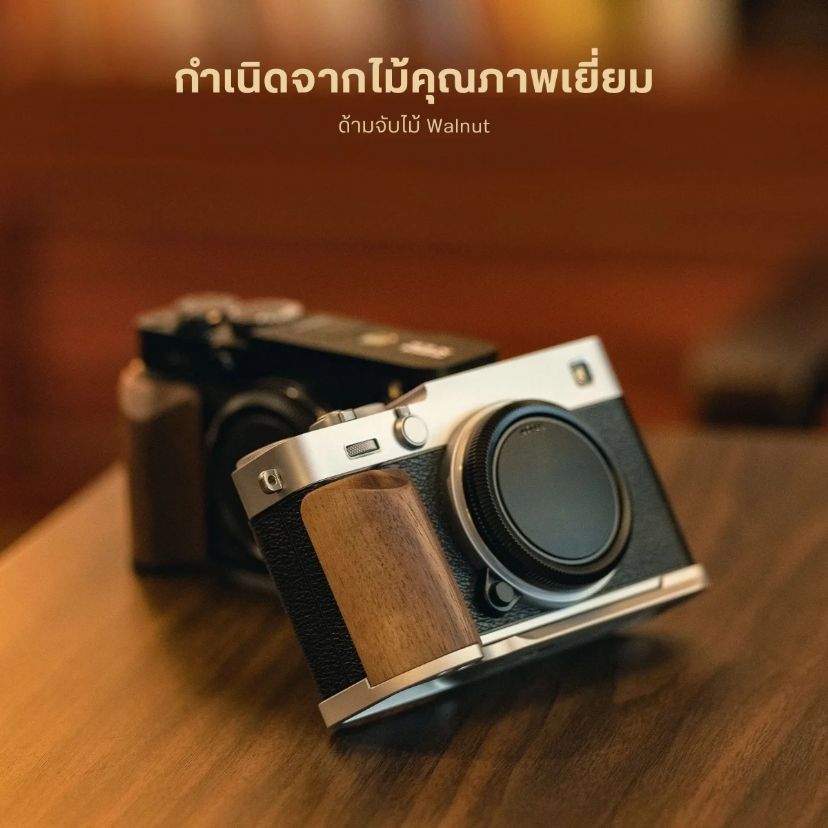 Tilta Vintage L Bracket Camera Cage for Fujifilm X E5 Base Kit (3)