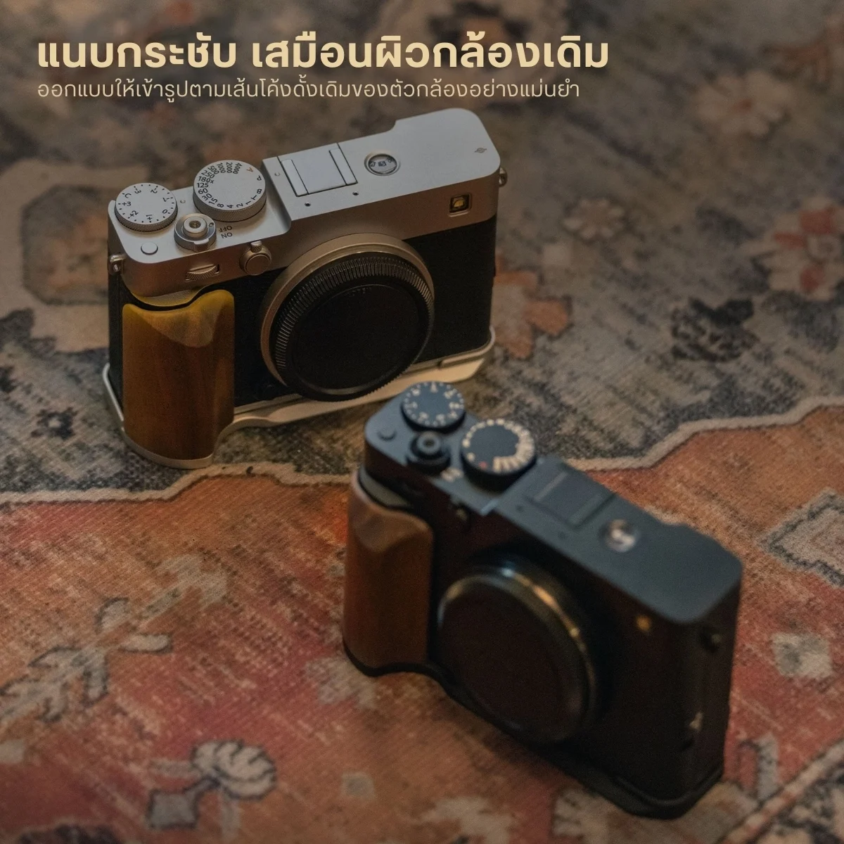 Tilta Vintage L Bracket Camera Cage for Fujifilm X E5 Base Kit (5)
