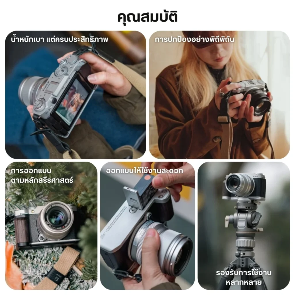 Tilta Vintage L Bracket Camera Cage for Fujifilm X M5 Base Kit (3)