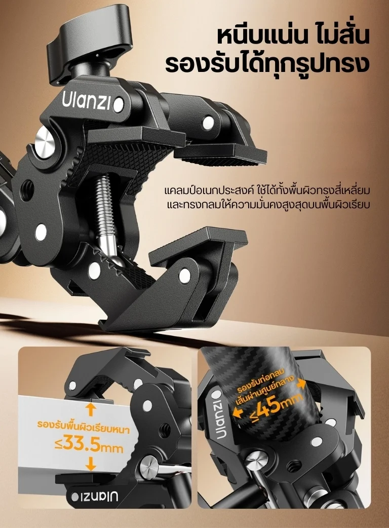 Ulanzi CO78 Super Clamp & Two Section Magic Arm with Dual Ball Head Kit (4)