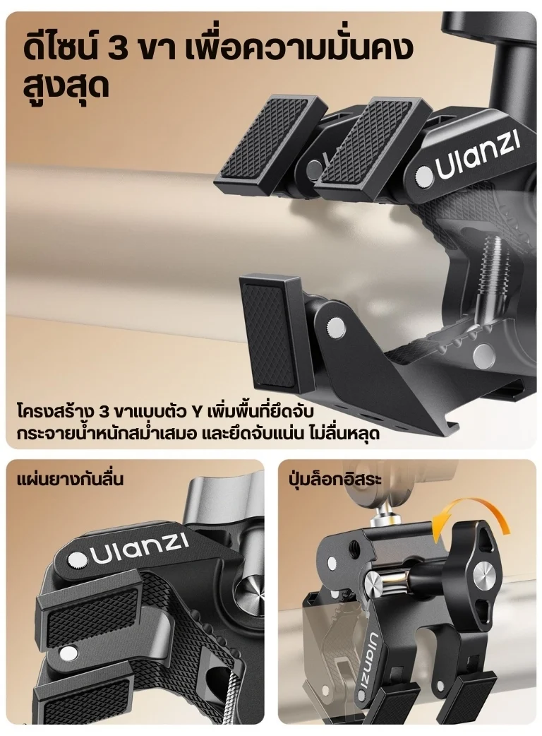 Ulanzi CO78 Super Clamp & Two Section Magic Arm with Dual Ball Head Kit (6)
