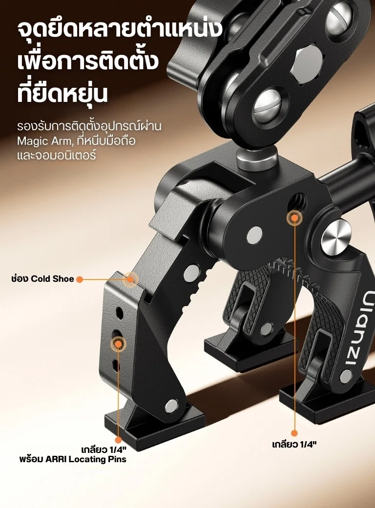 Ulanzi CO78 Super Clamp & Two Section Magic Arm with Dual Ball Head Kit (7)